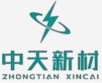  中天（山东）电力科技有限责任公司