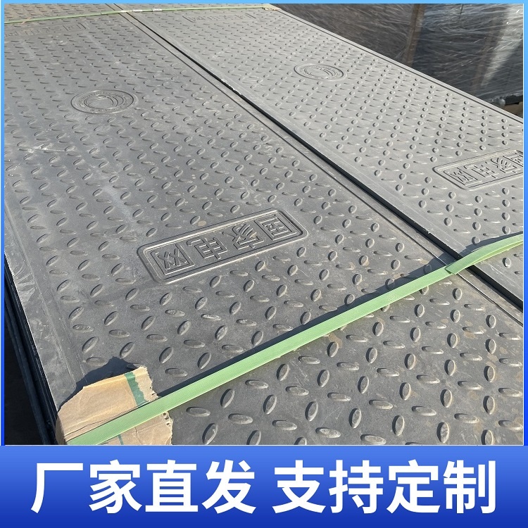 复合电缆沟盖板