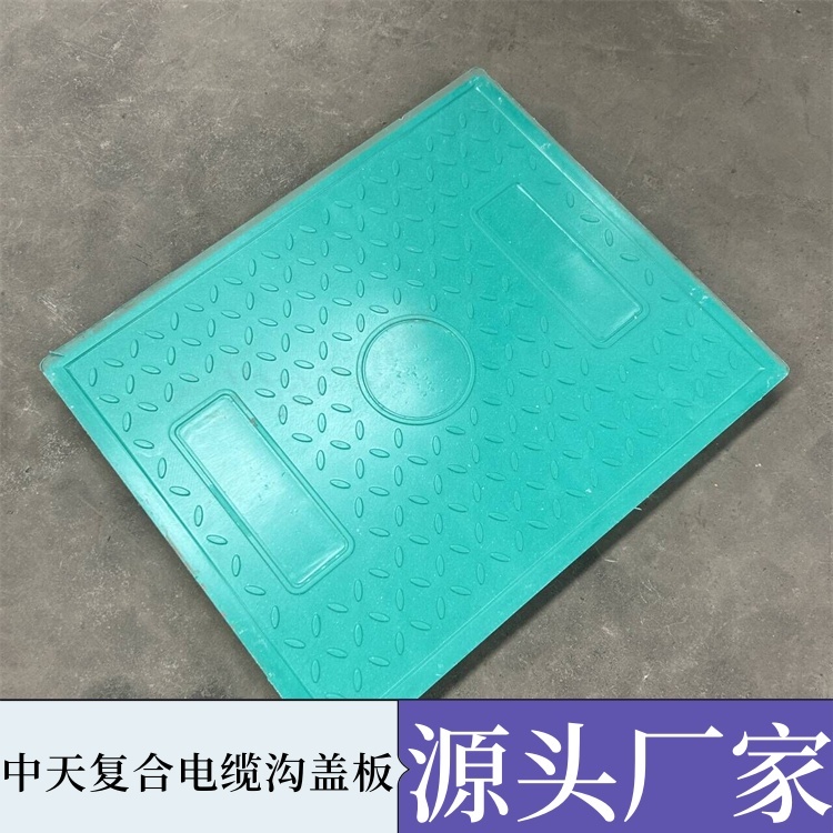 树脂盖板
