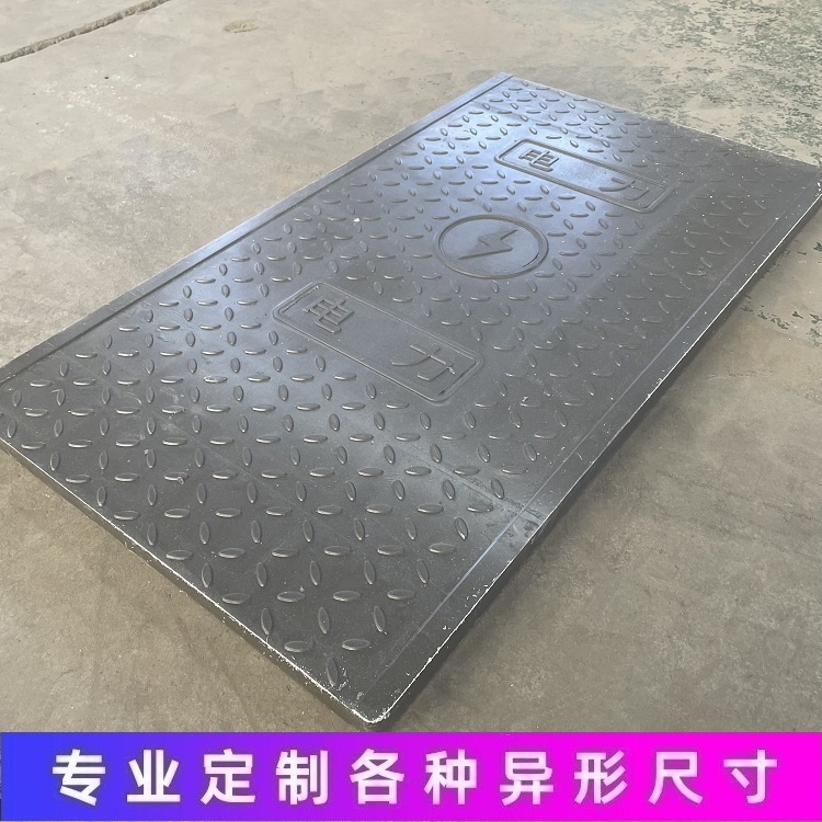 平口式电缆沟盖板